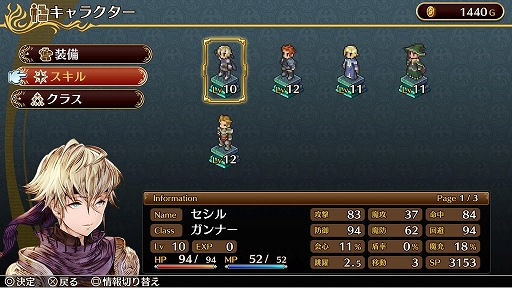 ���������꡼ No.003�Υ���ͥ������ / PS4�ǡ֥ޡ����ʥ꡼�������󥰥� ������Ի�Ļ�פΥ����뤬11��11���ޤǳ�����