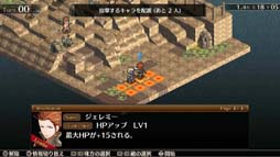 画像ギャラリー No.007のサムネイル画像 / 「ライドオンジャパン秋セール」が開催。不思議の国の冒険酒場など人気タイトルが最大60%OFF