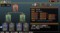 画像ギャラリー No.010のサムネイル画像 / 「ライドオンジャパン秋セール」が開催。不思議の国の冒険酒場など人気タイトルが最大60%OFF