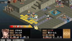 画像ギャラリー No.003のサムネイル画像 / ライドオンジャパン,PS4版「マーセナリーズサーガ」シリーズ3タイトルのセールを開始