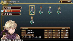 画像ギャラリー No.004のサムネイル画像 / ライドオンジャパン,PS4版「マーセナリーズサーガ」シリーズ3タイトルのセールを開始