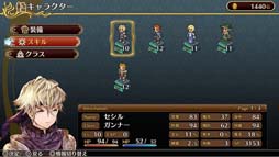 画像ギャラリー No.004のサムネイル画像 / ライドオンジャパン,PS4版「マーセナリーズ」シリーズ2タイトルのセールを開始