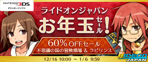 ���������꡼ No.005�Υ���ͥ������ / Switch�ǡ֥ޡ����ʥ꡼�������󥰥��פ�30%OFF���Ի׵Ĥι񥷥꡼��2�����ȥ�⥻������