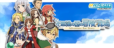 画像ギャラリー No.002のサムネイル画像 / Switch版「マーセナリーズウィングス」などライドオンジャパンの対象タイトルが最大60%オフになるセールが開催