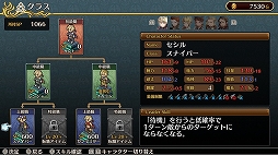 画像ギャラリー No.008のサムネイル画像 / Switch版「マーセナリーズウィングス」などライドオンジャパンの対象タイトルが最大60%オフになるセールが開催