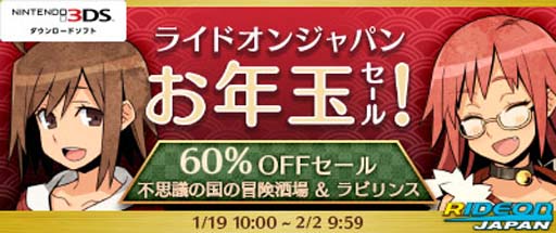 ꡼ No.001Υͥ / 饤ɥ󥸥ѥSwitch/3DSȥ뤬оݤΡȤǯ̥ɤ»ܡ֥ޡʥ꡼󥰥פ40%