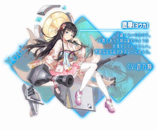 画像ギャラリー No.002のサムネイル画像 / 「虚構少女-E.G.O-」,大賞賞金10万円のキャラクターシナリオ原案小説コンテストが開催