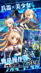 画像ギャラリー No.003のサムネイル画像 / 「虚構少女-E.G.O-」,大賞賞金10万円のキャラクターシナリオ原案小説コンテストが開催