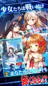 画像ギャラリー No.004のサムネイル画像 / 「虚構少女-E.G.O-」,大賞賞金10万円のキャラクターシナリオ原案小説コンテストが開催