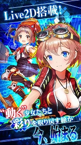 画像ギャラリー No.005のサムネイル画像 / 「虚構少女-E.G.O-」,大賞賞金10万円のキャラクターシナリオ原案小説コンテストが開催