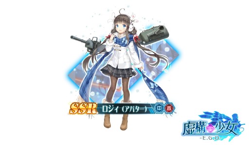 画像ギャラリー No.003のサムネイル画像 / 「虚構少女-E.G.O-」のサービス開始日が11月26日に決定。事前登録ユーザーが5万人を突破
