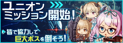 ���������꡼ No.001�Υ���ͥ������ / �ֵ�������-E.G.O-�ס���˥��������Ƕ��Ϥ��ƹԤ�������ƥ�ġ֥�˥���ߥå����פ�����