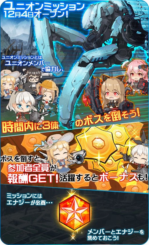 ���������꡼ No.002�Υ���ͥ������ / �ֵ�������-E.G.O-�ס���˥��������Ƕ��Ϥ��ƹԤ�������ƥ�ġ֥�˥���ߥå����פ�����