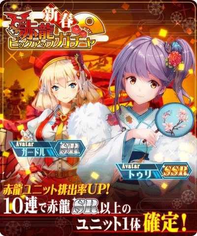 画像ギャラリー No.003のサムネイル画像 / 「虚構少女-E.G.O-」,限定装備&アバターが手に入る「改暦の冷艶乙女」実施