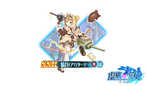 ꡼ No.003 | ֵ-E.G.O-סȥХ륤٥ȡֳࡪëեѡפ