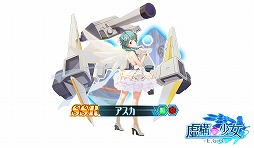 画像ギャラリー No.003のサムネイル画像 / 「虚構少女-E.G.O-」,メインステージにChapter6を追加。新キャラクターのピックアップガチャも