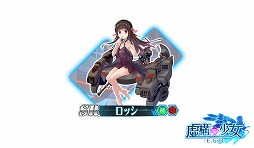 画像ギャラリー No.004のサムネイル画像 / 「虚構少女-E.G.O-」,メインステージにChapter6を追加。新キャラクターのピックアップガチャも