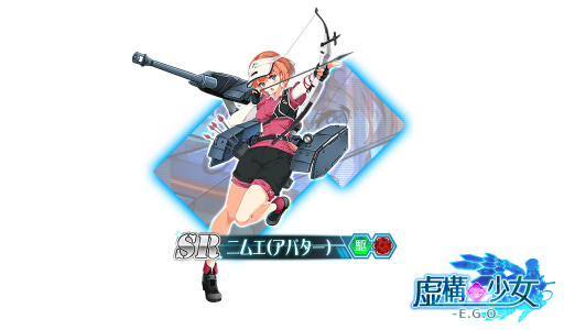 画像ギャラリー No.002のサムネイル画像 / 「虚構少女-E.G.O-」,期間限定イベント“バレンタイン最前線”が開催