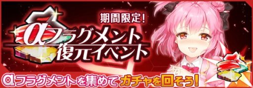 ꡼ No.001 | ֵ-E.G.O-ס֦ե饰٥ȡפ򳫻ϡˡSSR٥ȥɡSRĥɤо