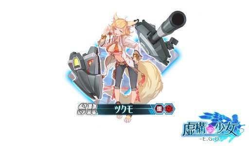 ꡼ No.002 | ֵ-E.G.O-ס֦ե饰٥ȡפ򳫻ϡˡSSR٥ȥɡSRĥɤо