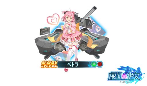 ꡼ No.003 | ֵ-E.G.O-ס֦ե饰٥ȡפ򳫻ϡˡSSR٥ȥɡSRĥɤо