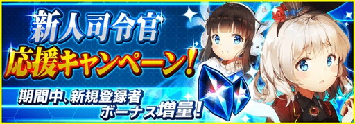 画像ギャラリー No.002のサムネイル画像 / 「虚構少女-E.G.O-」サービスインから100日を記念したキャンペーンが実施中