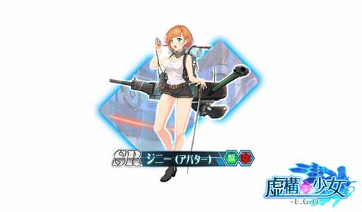 ꡼ No.002Υͥ / ֵ-E.G.O-סʤɤִĥ졪󡪡פ򳫺