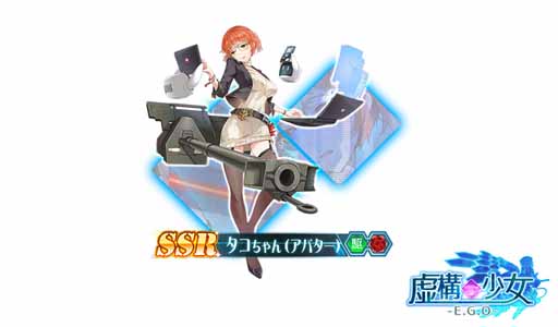 ꡼ No.003Υͥ / ֵ-E.G.O-סʤɤִĥ졪󡪡פ򳫺