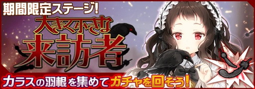 ���������꡼ No.001�Υ���ͥ������ / �ֵ�������-E.G.O-�פǥ��٥�ȡ��礭����������ˬ�ԡɤ���������