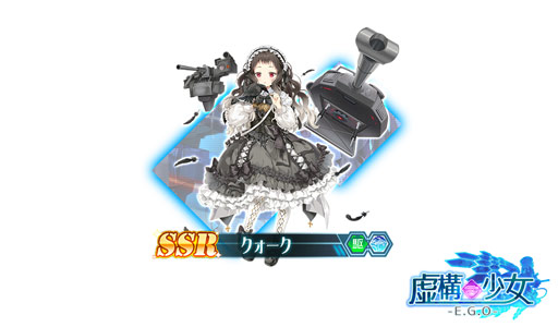 ���������꡼ No.002�Υ���ͥ������ / �ֵ�������-E.G.O-�פǥ��٥�ȡ��礭����������ˬ�ԡɤ���������