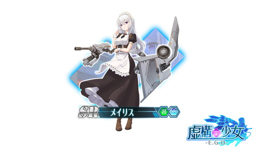 ���������꡼ No.003�Υ���ͥ������ / �ֵ�������-E.G.O-�פǥ��٥�ȡ��礭����������ˬ�ԡɤ���������