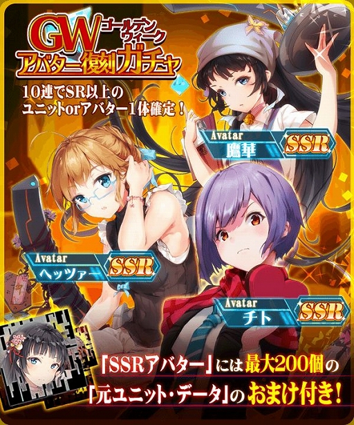 ���������꡼ No.001�Υ���ͥ������ / �ֵ�������-E.G.O-�ס����٥�ȡ�GW���Х������塞����פ�����