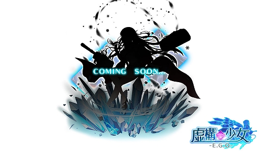 ���������꡼ No.002�Υ���ͥ������ / �ֵ�������-E.G.O-�ס����٥�ȡ�GW���Х������塞����פ�����