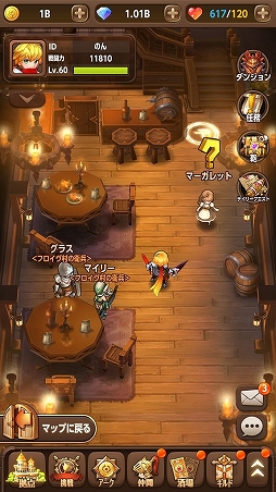 ���������꡼ No.004�Υ���ͥ������ / ��PR�ۻ�����Ͽ������Ρ����֤Υߥ��ȥ������פϡ����󥷥塼�ޥ饤����RPG�򥹥ޥۤǳڤ��ߤ����ͤ��ǤäƤĤ�