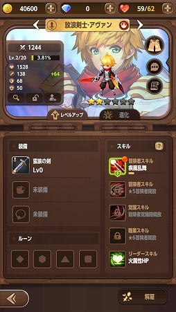 ���������꡼ No.013�Υ���ͥ������ / ��PR�ۻ�����Ͽ������Ρ����֤Υߥ��ȥ������פϡ����󥷥塼�ޥ饤����RPG�򥹥ޥۤǳڤ��ߤ����ͤ��ǤäƤĤ�