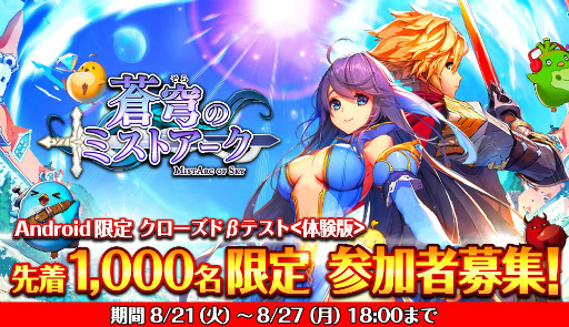 ꡼ No.001Υͥ / ֤ΥߥȥCBTϡMirrativϢưڡ