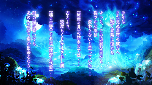 ���������꡼ No.006�Υ���ͥ������ / �����֤Υߥ��ȥ������פλ�����Ͽ�Կ���10���ͤ����ˡ���꡼����10��29����ͽ��