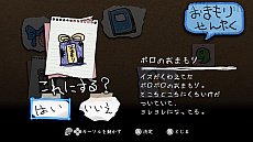 ���������꡼ No.024�Υ���ͥ������ / ������פȡֿ�����פ�1�ĤΥѥå������˼��᤿������ȿ���� for Nintendo Switch�פ�2018ǯ10��25���˥�꡼��