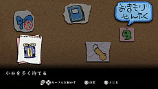 ���������꡼ No.025�Υ���ͥ������ / ������פȡֿ�����פ�1�ĤΥѥå������˼��᤿������ȿ���� for Nintendo Switch�פ�2018ǯ10��25���˥�꡼��