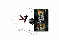 画像ギャラリー No.006のサムネイル画像 / 「夜廻と深夜廻 for Nintendo Switch」,ショートムービー第2弾「夜廻編」を公開