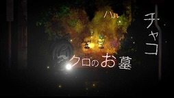 ���������꡼ No.004�Υ���ͥ������ / ������ȿ�����ס����硼�ȥࡼ�ӡ� �楤�Ԥ������RT�����ڡ�����3�ƤⳫ��