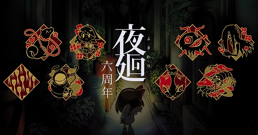 ꡼ No.005 | 6ǯǰ2Ƥȯɽȥ졼ǥ󥰥ԥХåȯ