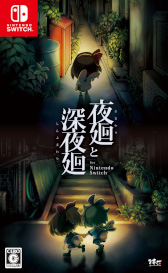 ꡼ No.004 | DLǡȿ for Nintendo Switch50OFF뤬