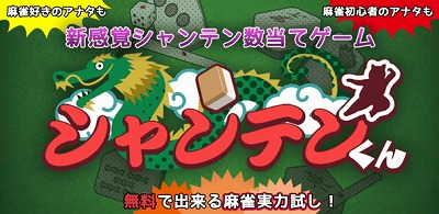 ���������꡼ No.001�Υ���ͥ������ / ����ˤ��ʤ�����ץ�֥����ƥ󤯤�ס�iOS/Android�Ǥ��ۿ���