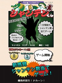 ���������꡼ No.002�Υ���ͥ������ / ����ˤ��ʤ�����ץ�֥����ƥ󤯤�ס�iOS/Android�Ǥ��ۿ���