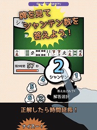 ���������꡼ No.003�Υ���ͥ������ / ����ˤ��ʤ�����ץ�֥����ƥ󤯤�ס�iOS/Android�Ǥ��ۿ���