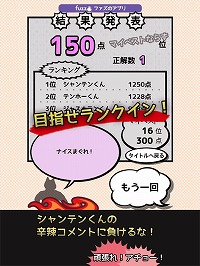 ���������꡼ No.004�Υ���ͥ������ / ����ˤ��ʤ�����ץ�֥����ƥ󤯤�ס�iOS/Android�Ǥ��ۿ���