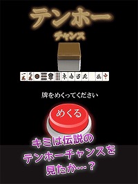 ���������꡼ No.005�Υ���ͥ������ / ����ˤ��ʤ�����ץ�֥����ƥ󤯤�ס�iOS/Android�Ǥ��ۿ���