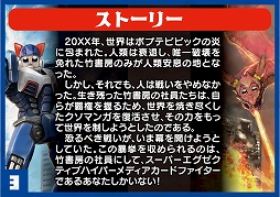 画像ギャラリー No.002のサムネイル画像 / 正義の竹書房社員となり,邪悪な竹書房社員を打ち倒せ。「カードダス ポプテピピック クソカードゲーム」の発売日が8月10日に決定