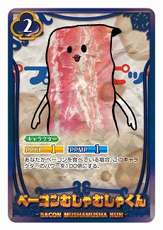 画像ギャラリー No.008のサムネイル画像 / 正義の竹書房社員となり,邪悪な竹書房社員を打ち倒せ。「カードダス ポプテピピック クソカードゲーム」の発売日が8月10日に決定